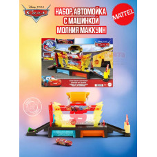 Трек Disney Cars Молния Маккуин Автомойка JBM70