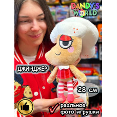 Мир Денди игрушки мягкие Джинджер Dandy's World Дэнди