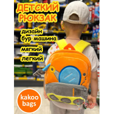 Рюкзак детский садик плюшевый дошкольный бур машина