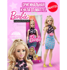 Кукла Барби игра с модой Fashionistas Блондинка пышная HPF78