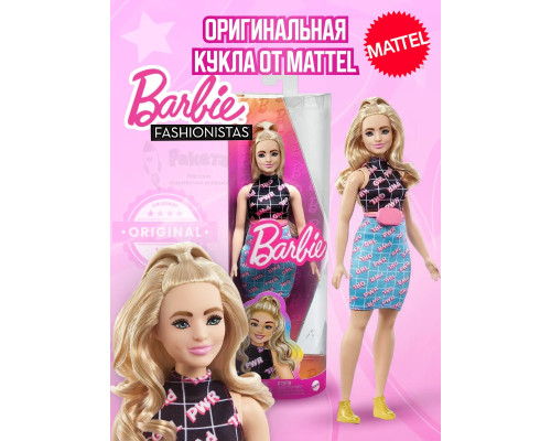 Кукла Барби игра с модой Fashionistas Блондинка пышная HPF78