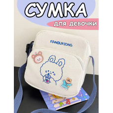 Сумка девочкам подростковая через плечо сумочка кросс боди