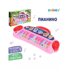 Пианино Весёлые зверята