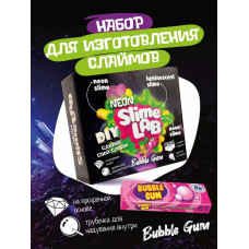 Слайм-фабрика Slime Lab Неон Бабл гам 3 слайма
