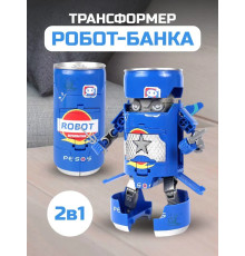 Робот трансформер банка 2 в 1 синий