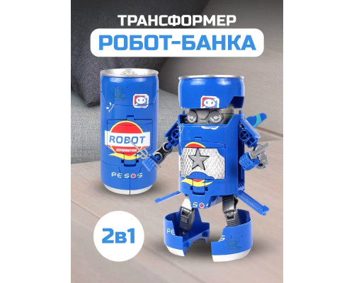 Робот трансформер банка 2 в 1 синий