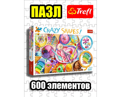 Пазлы для детей 7 8 лет и взрослого 600 элементов Сон