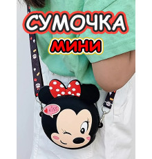 Сумка кошелек на плечо сумочка маленькая силиконовая