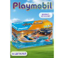 Набор Скоростной катер Playmobil 70534