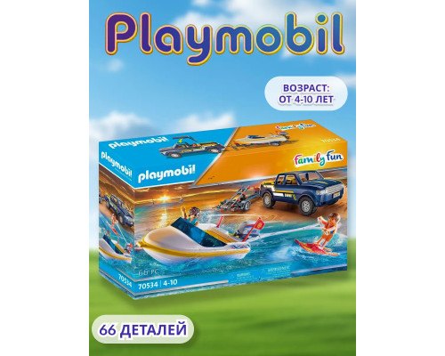 Набор Скоростной катер Playmobil 70534