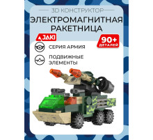 3D конструктор Электромагнитная ракетница
