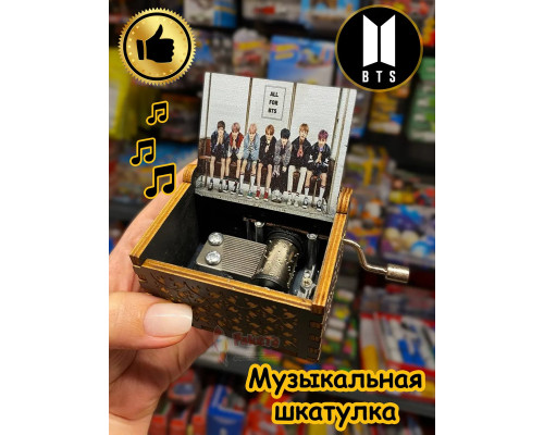 Музыкальная шкатулка детская BTS Kpop БТС Кпоп деревянная
