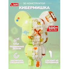 3Д конструктор Кибермишка