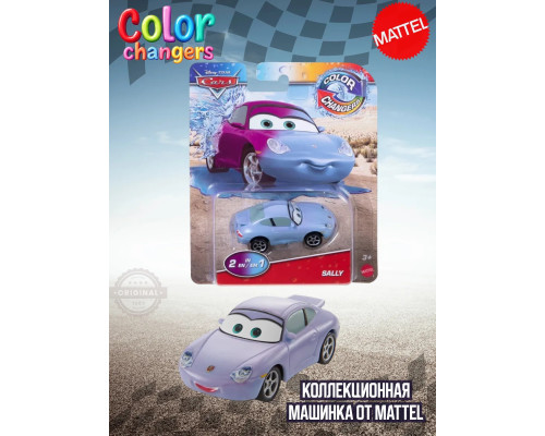 Машинка Disney Pixar Cars Color Changers GNY94 HDM99