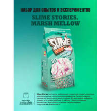 Набор для опытов и экспериментов Slime Stories Marshmellow