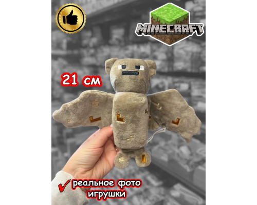 Мягкая игрушка Майнкрафт Minecraft Летучая Мышь