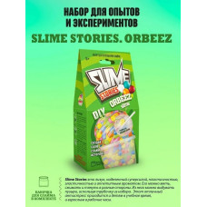 Набор для опытов и экспериментов Slime Stories Orbeez