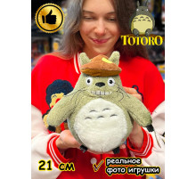 Мягкая игрушка фигурка Мой сосед Тоторо чиби сусуватари