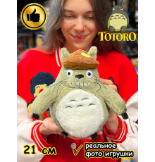 Мягкая игрушка фигурка Мой сосед Тоторо чиби сусуватари