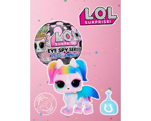 Питомец Лол Сюрприз в шаре Eye Spy Pets оригинал