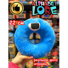 Мягкая игрушка Алфавит Лора буква O