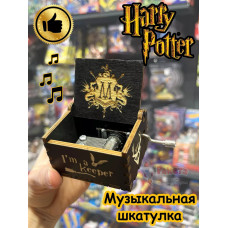 Музыкальная шкатулка Гарри Поттер