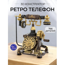 3Д Конструктор Ретро Телефон