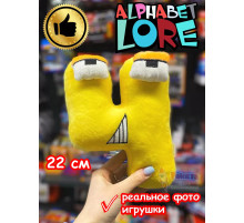 Мягкая игрушка Алфавит Лора буква Ч