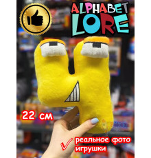 Мягкая игрушка Алфавит Лора буква Ч