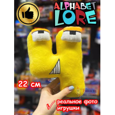 Мягкая игрушка Алфавит Лора буква Ч