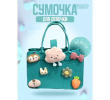 Сумка шоппер для девочки сумочка из фетра