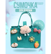 Сумка шоппер для девочки сумочка из фетра
