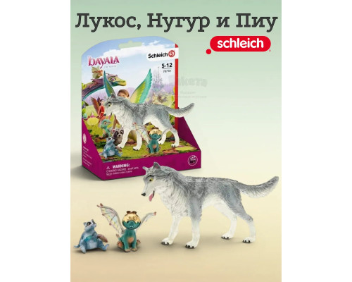 Набор Лукос, Нугур и Пиу Schleich 70710