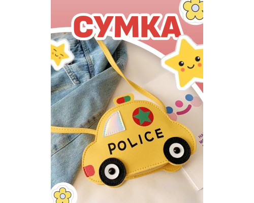 Сумка игрушка детская сумочка машинка через плечо маленькая