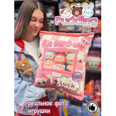 Мягкая игрушка подушка Pudding Пудинг Лабубу 7 шт