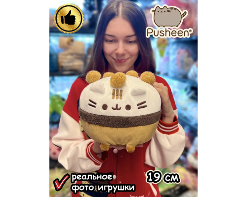 Мягкая игрушка Пушин Кот Кэт плюшевый котик тирамису