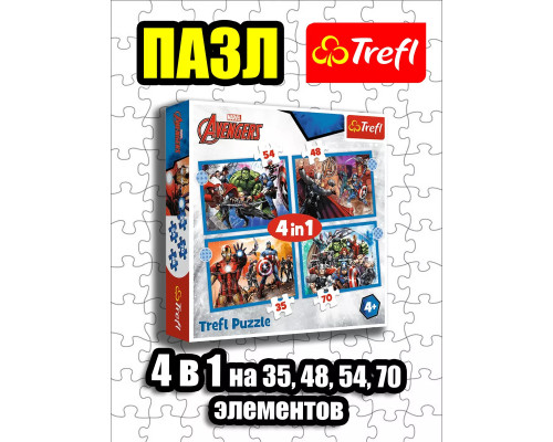 Пазлы для детей 3 4 5 лет 4 в 1 Храбрые Мстители