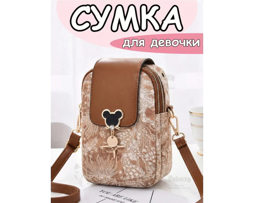Сумка для девочки подростка на плечо кросс боди