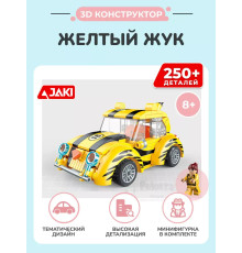 3D конструктор Желтый жук