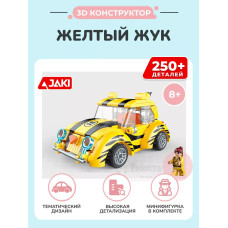 3D конструктор Желтый жук