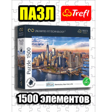 Пазлы для детей и взрослого 1500 элементов Нью-Йорк, США