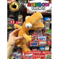 Мягкая игрушка Роблокс Радужные друзья Rainbow Friends
