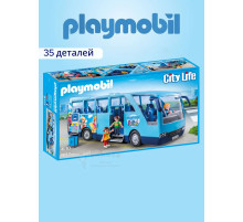 Набор Школьный туристический автобус Playmobil 9117