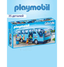 Набор Школьный туристический автобус Playmobil 9117