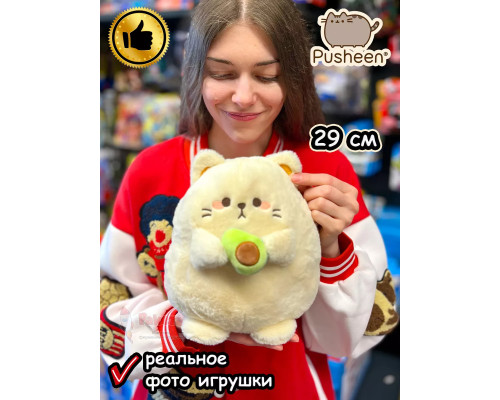Мягкая игрушка Пушин Кот Кэт с авокадо плюшевый котик