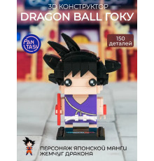 3Д Конструктор Dragon Ball Гоку