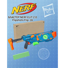 Бластер Нерф Элит Elit 2.0 Flipshots Flip 16 F2551 демо