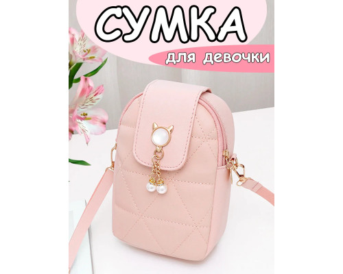 Сумка для девочки подростка через плечо для телефона