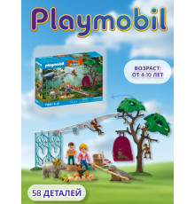 Набор Друзья и животные Playmobil 71855