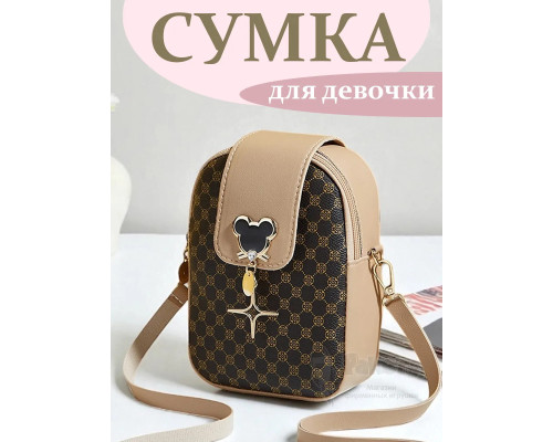 Сумка для девочки подростка на плечо кросс боди